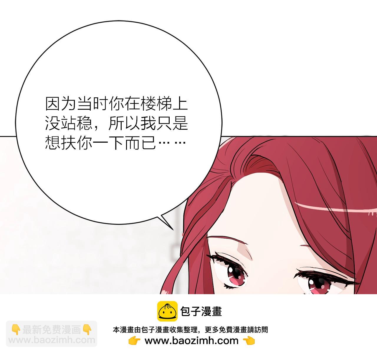 第二季第1话 单独聊聊49