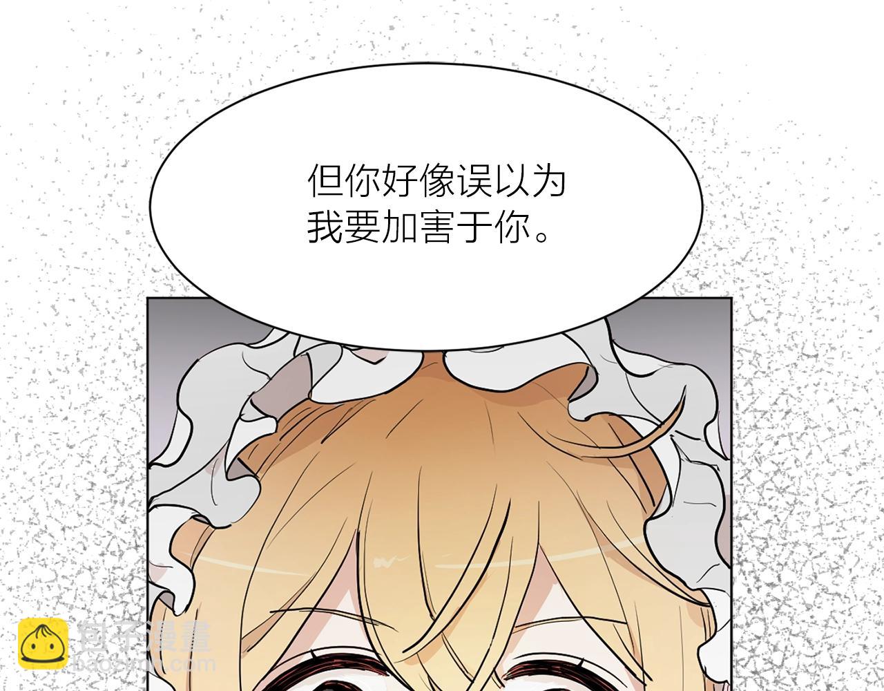第二季第1话 单独聊聊55