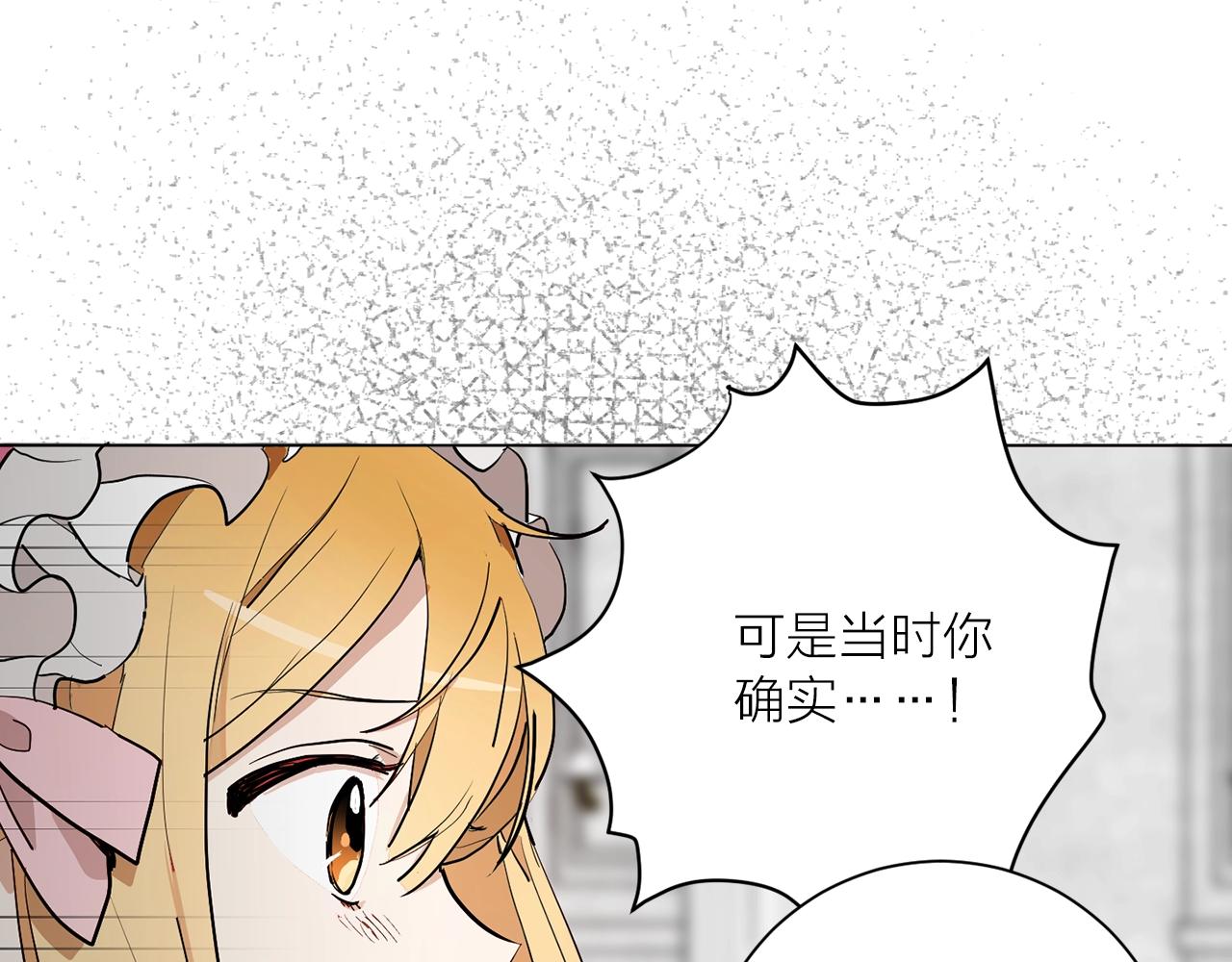 第二季第1话 单独聊聊57