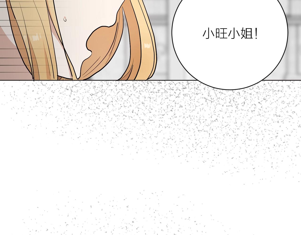 第二季第1话 单独聊聊58