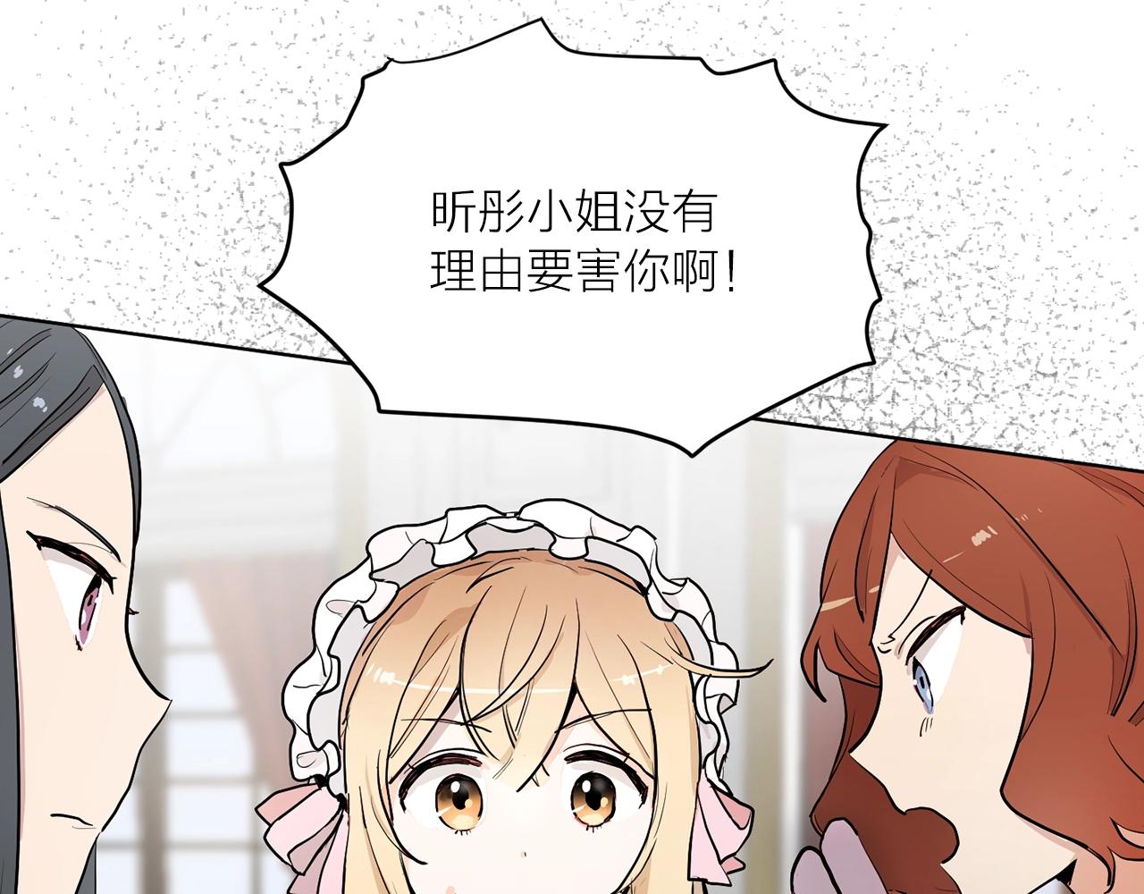 第二季第1话 单独聊聊59