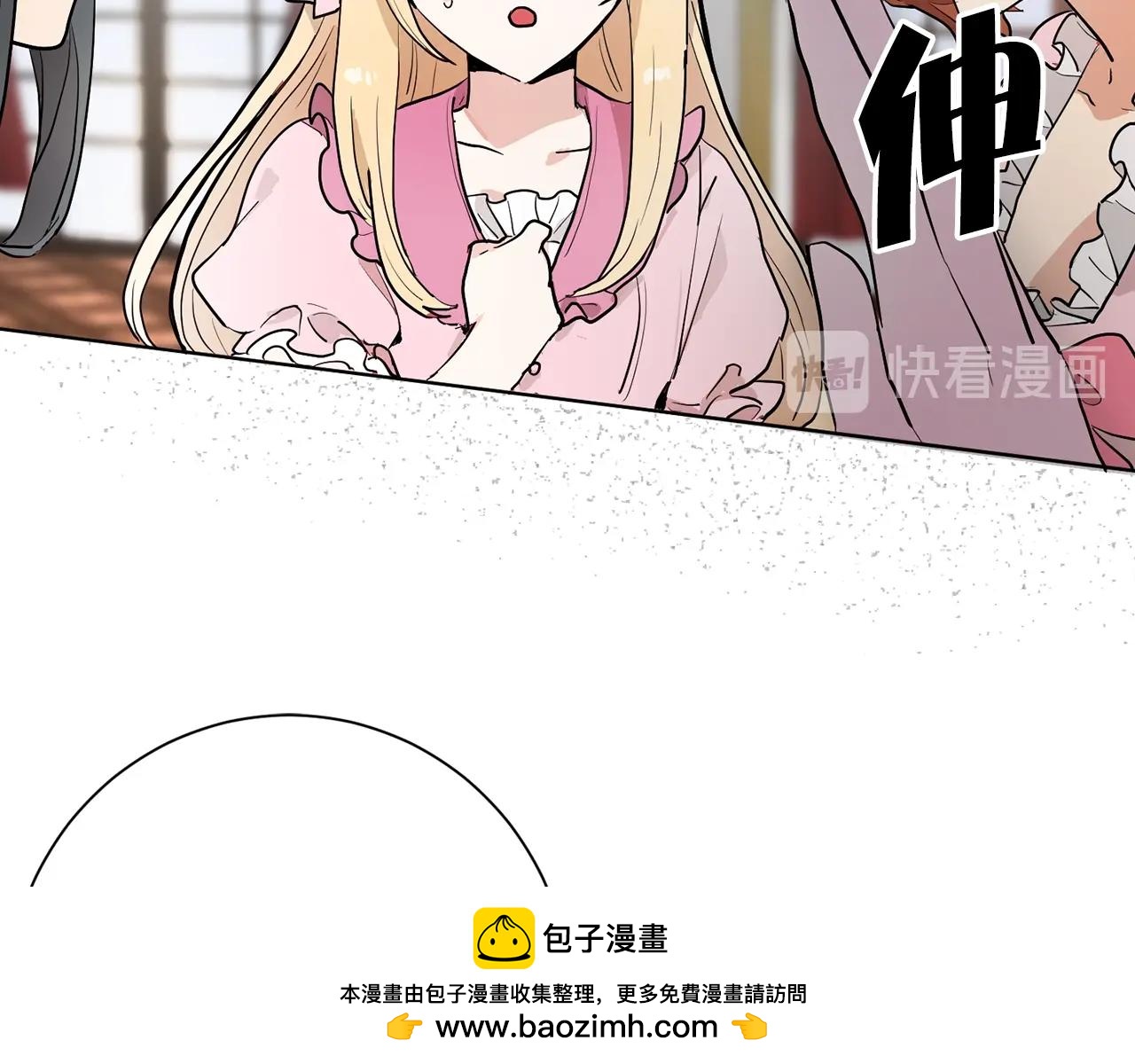 第二季第1话 单独聊聊60