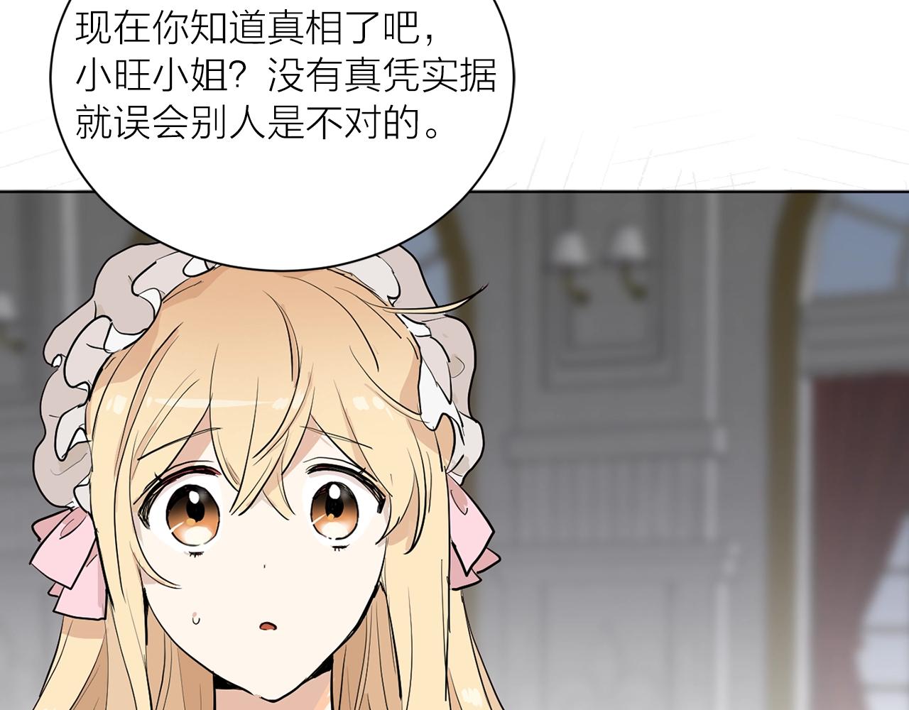 第二季第1话 单独聊聊65