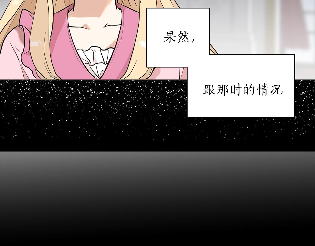 第二季第1话 单独聊聊66