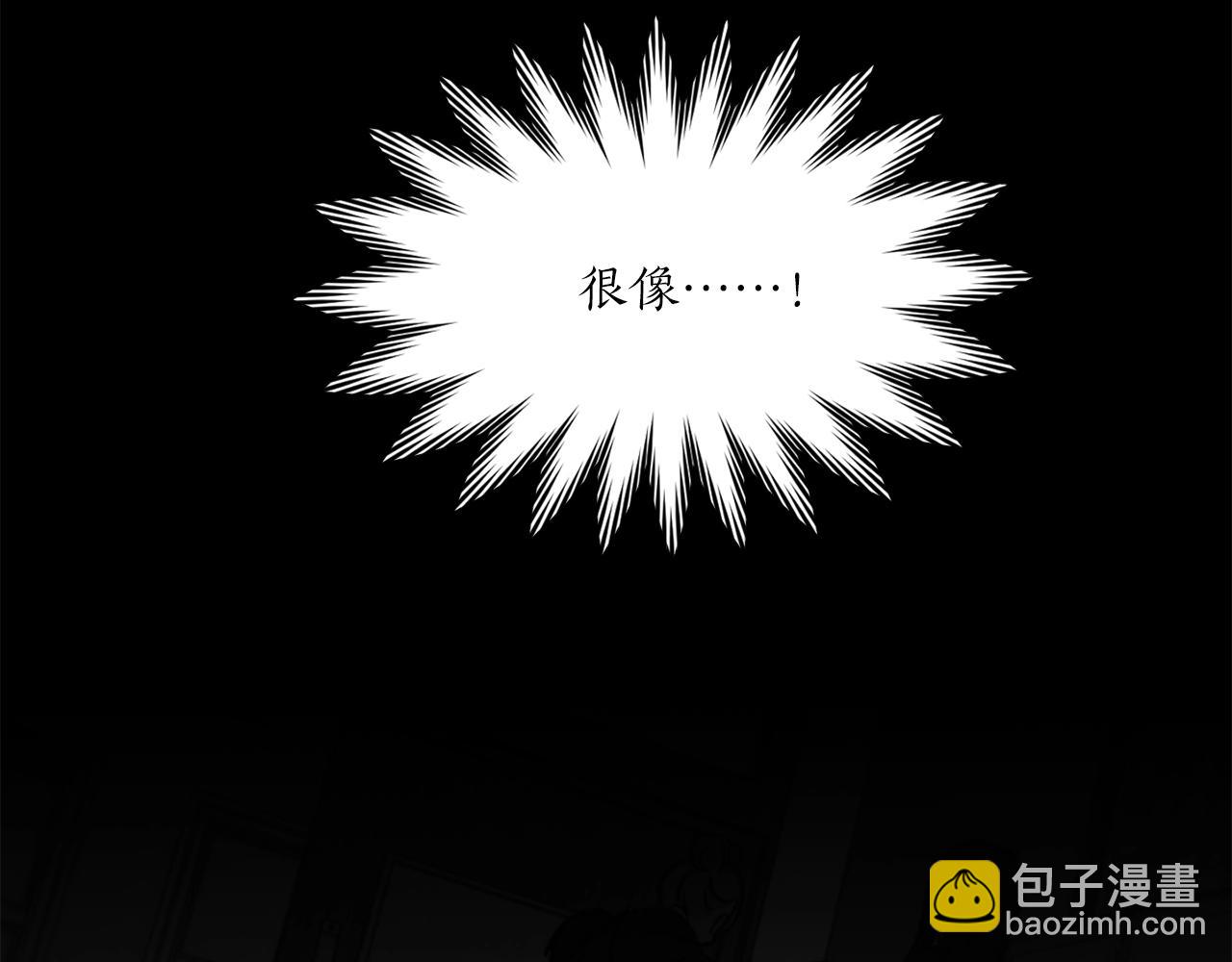 第二季第1话 单独聊聊67