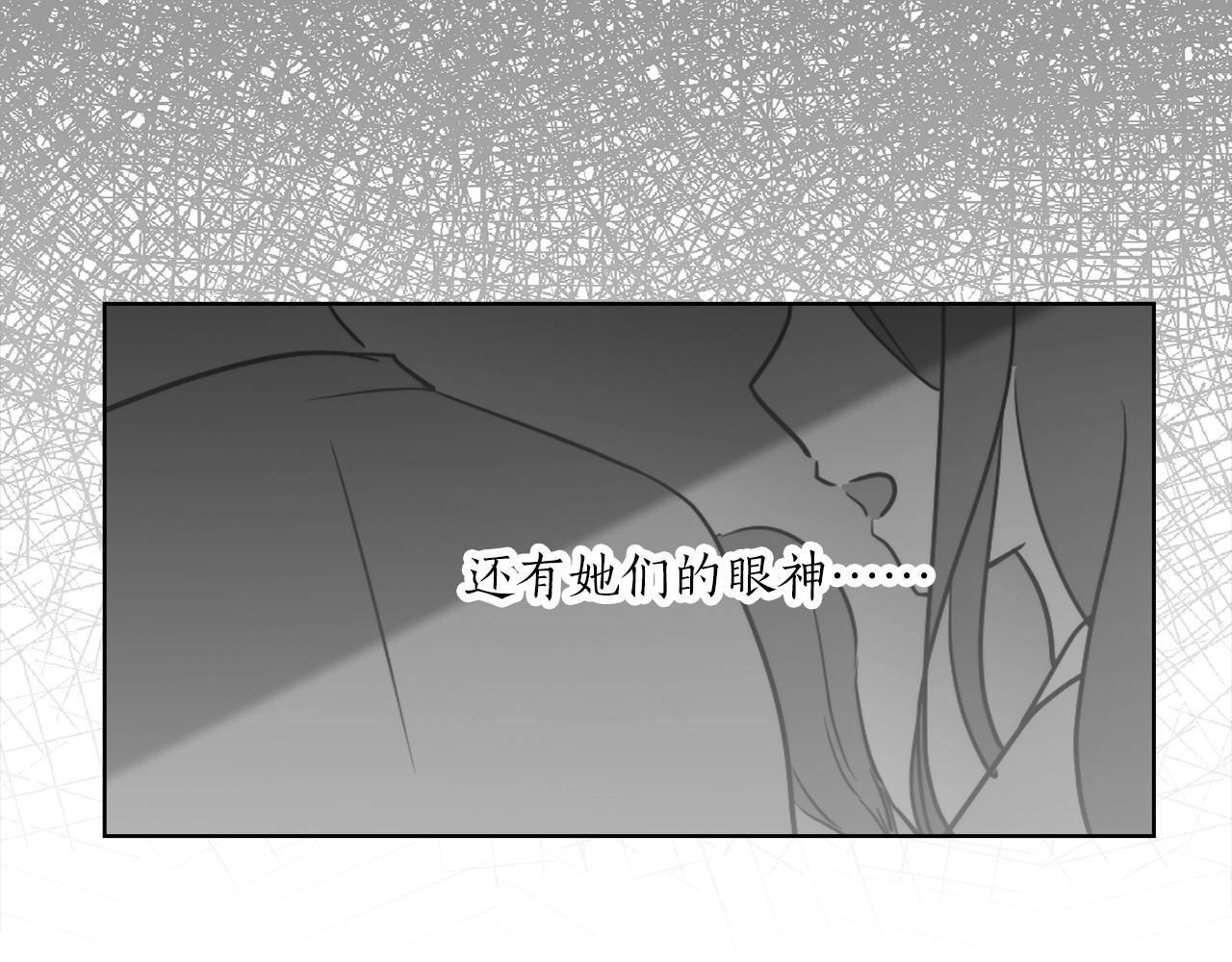 第二季第1话 单独聊聊69