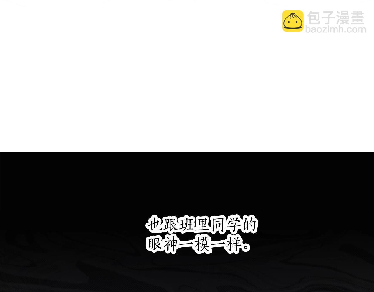 第二季第1话 单独聊聊70