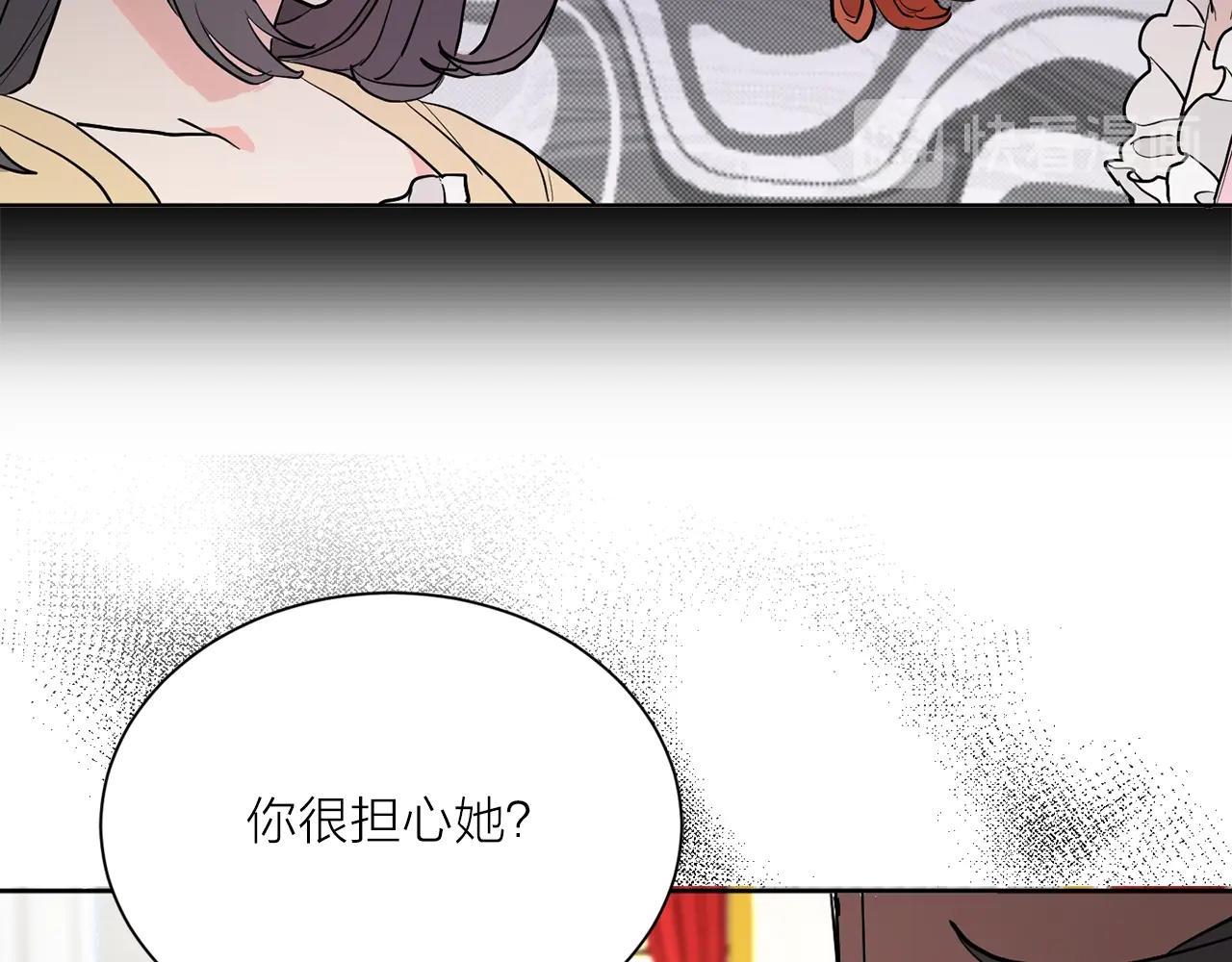 第二季第1话 单独聊聊72