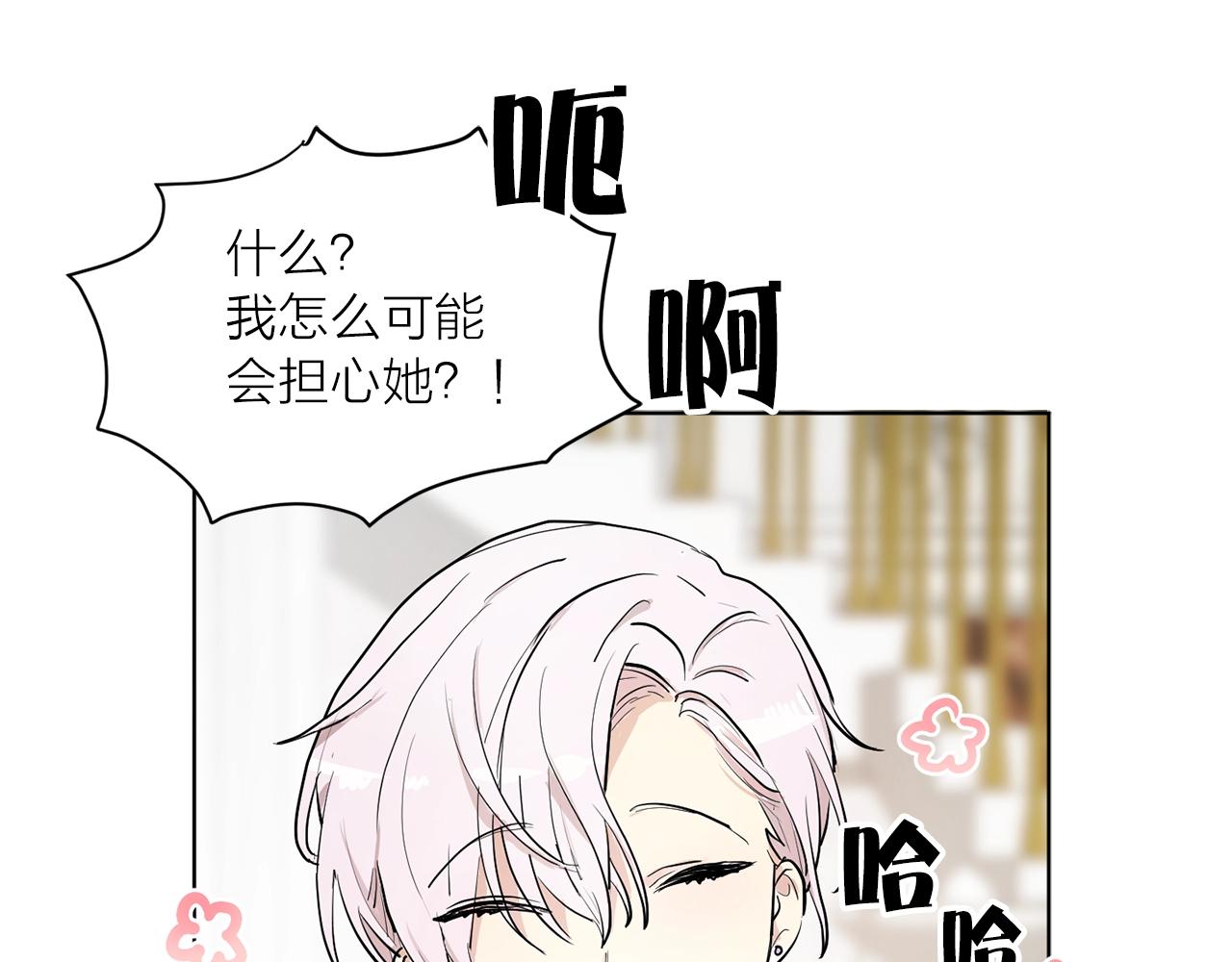 第二季第1话 单独聊聊75