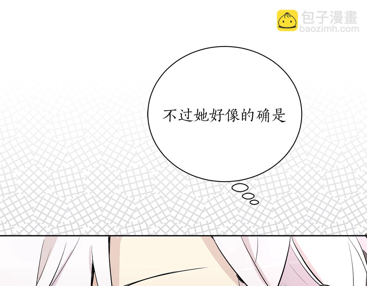 第二季第1话 单独聊聊79