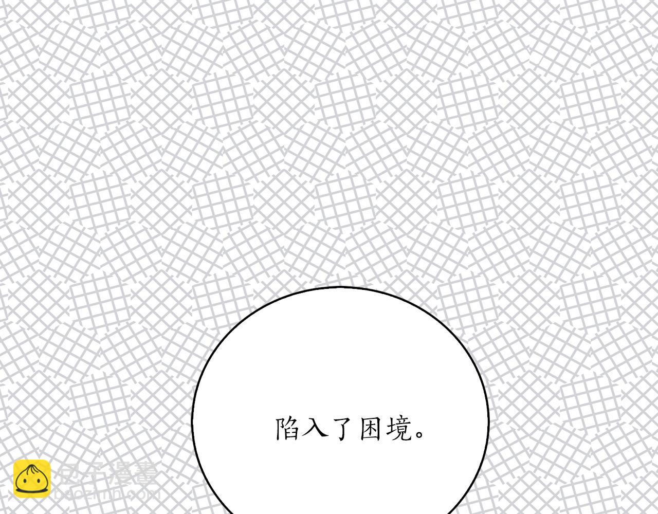 第二季第1话 单独聊聊81