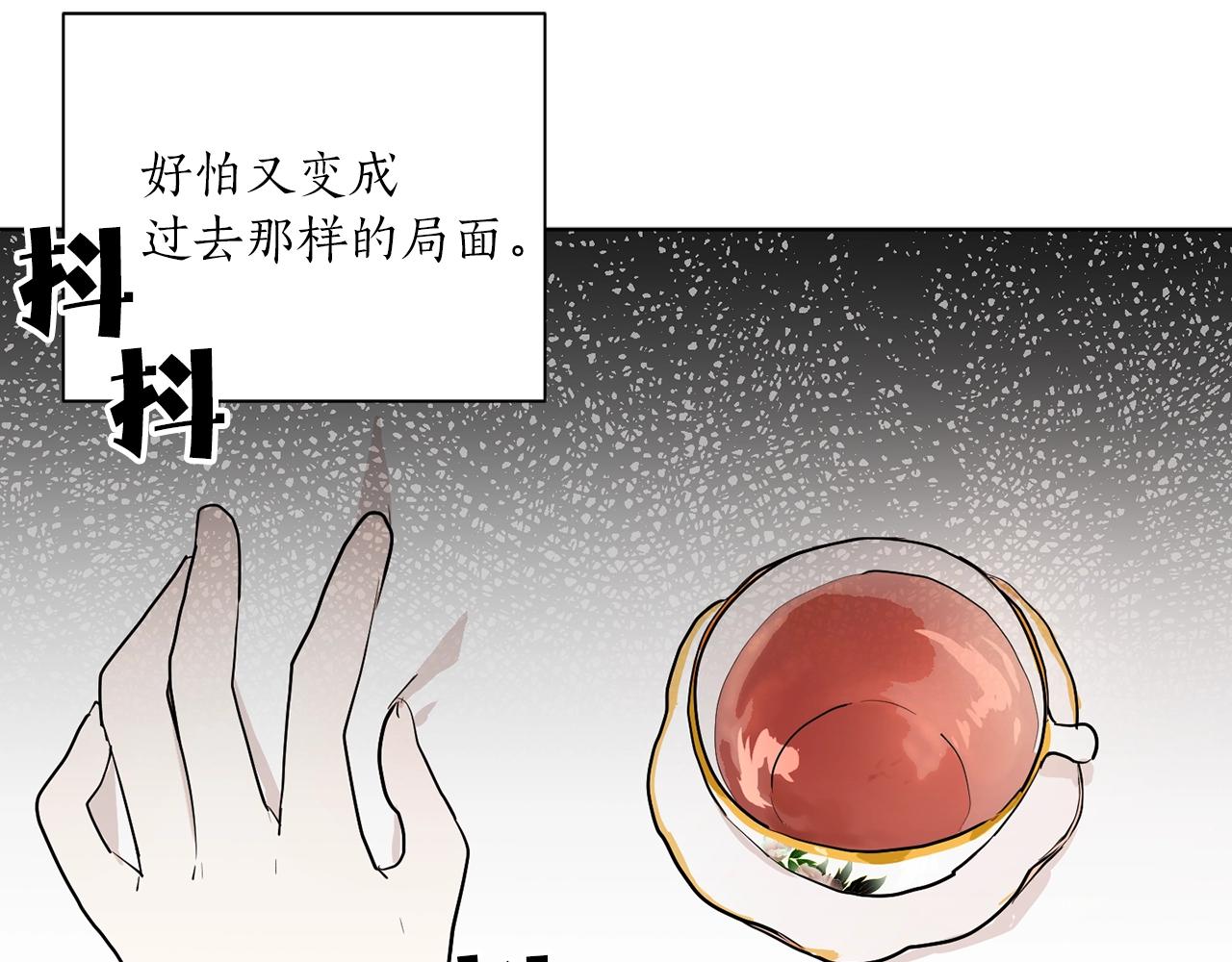 第二季第1话 单独聊聊85