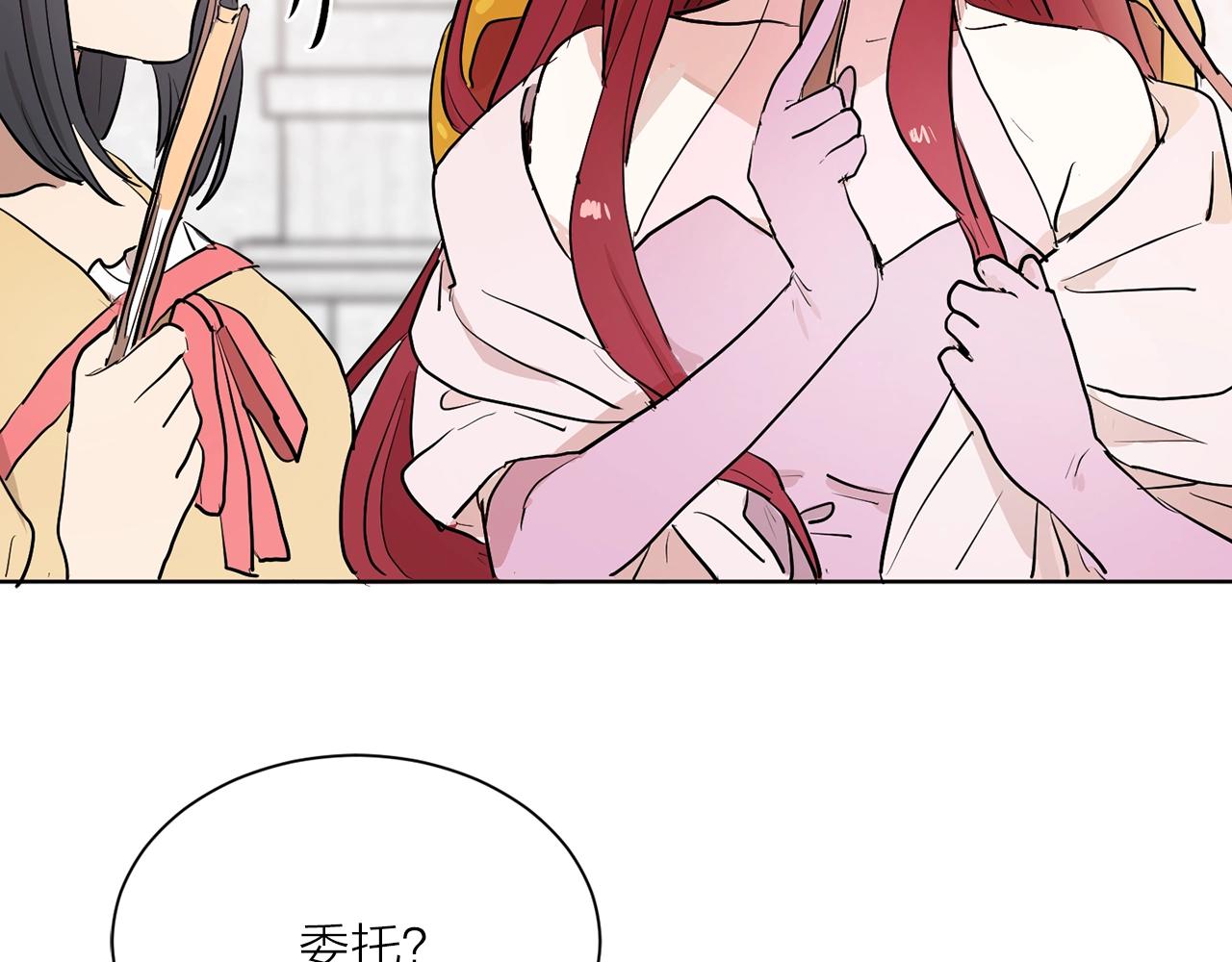 第二季第1话 单独聊聊88