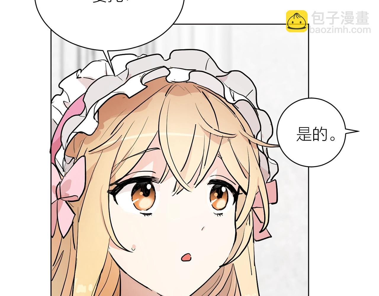 第二季第1话 单独聊聊89