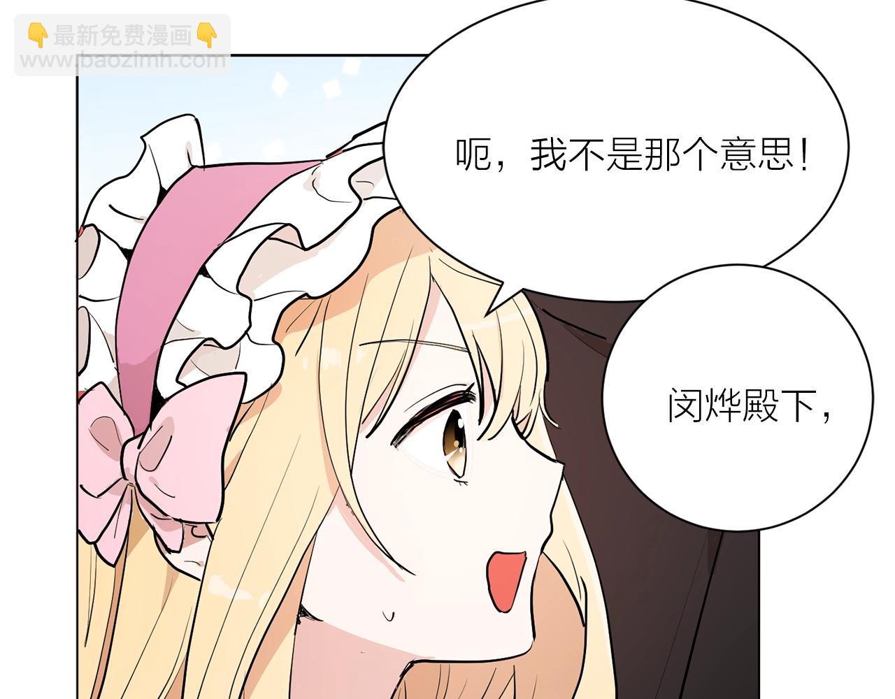 第二季第1话 单独聊聊9