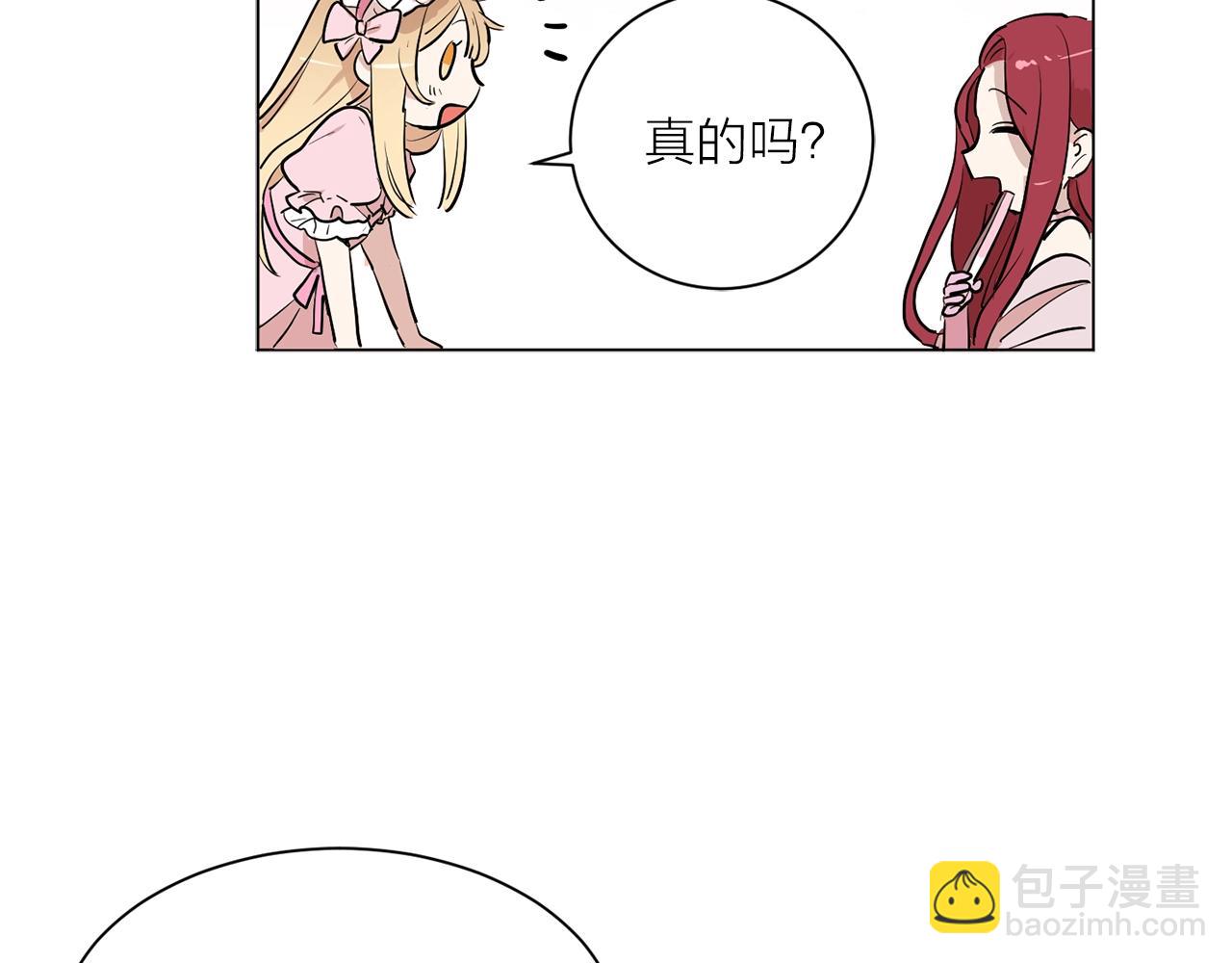 第二季第1话 单独聊聊92