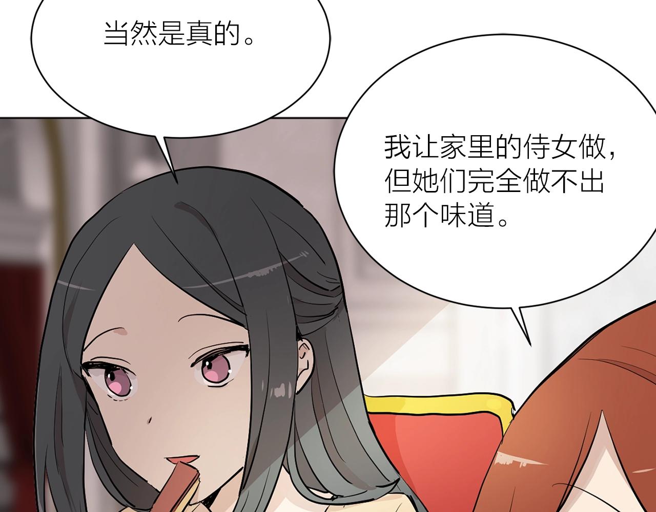 第二季第1话 单独聊聊93