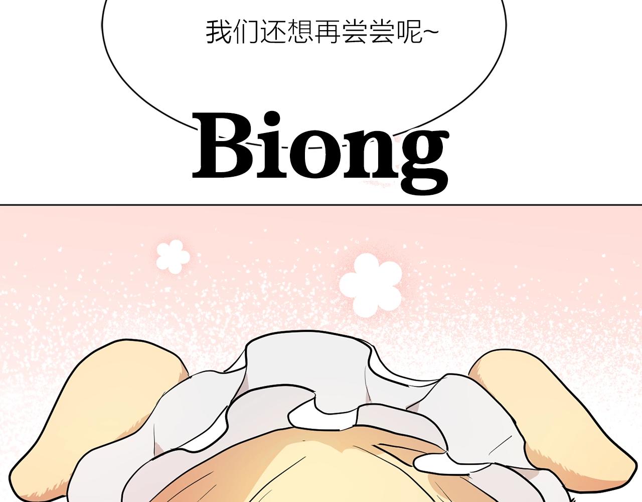 第二季第1话 单独聊聊95