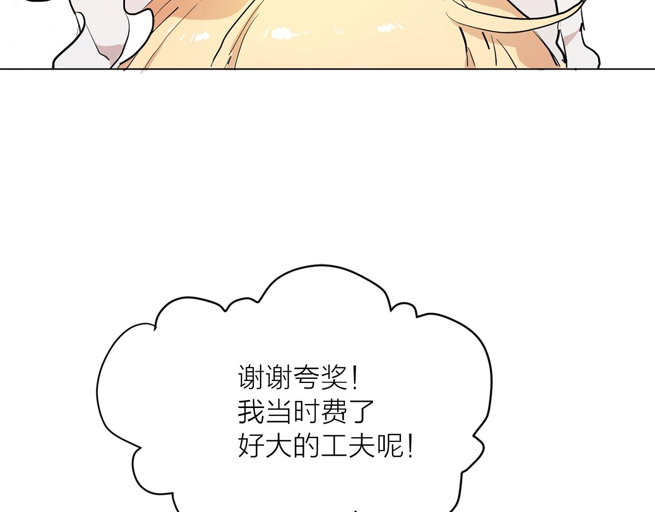 第二季第1话 单独聊聊96