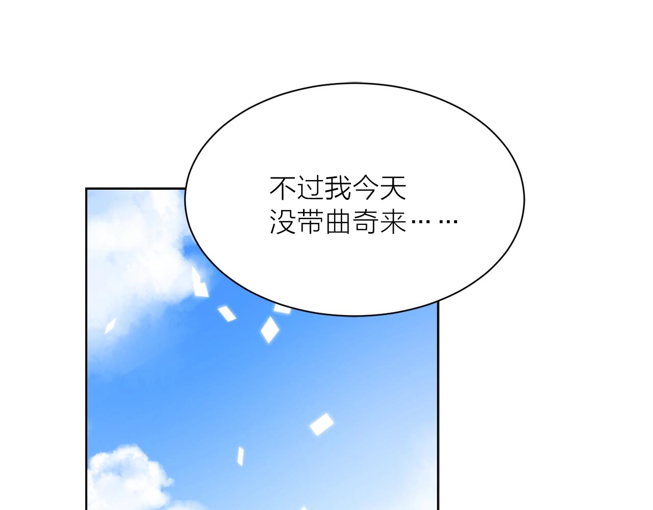 第二季第1话 单独聊聊99