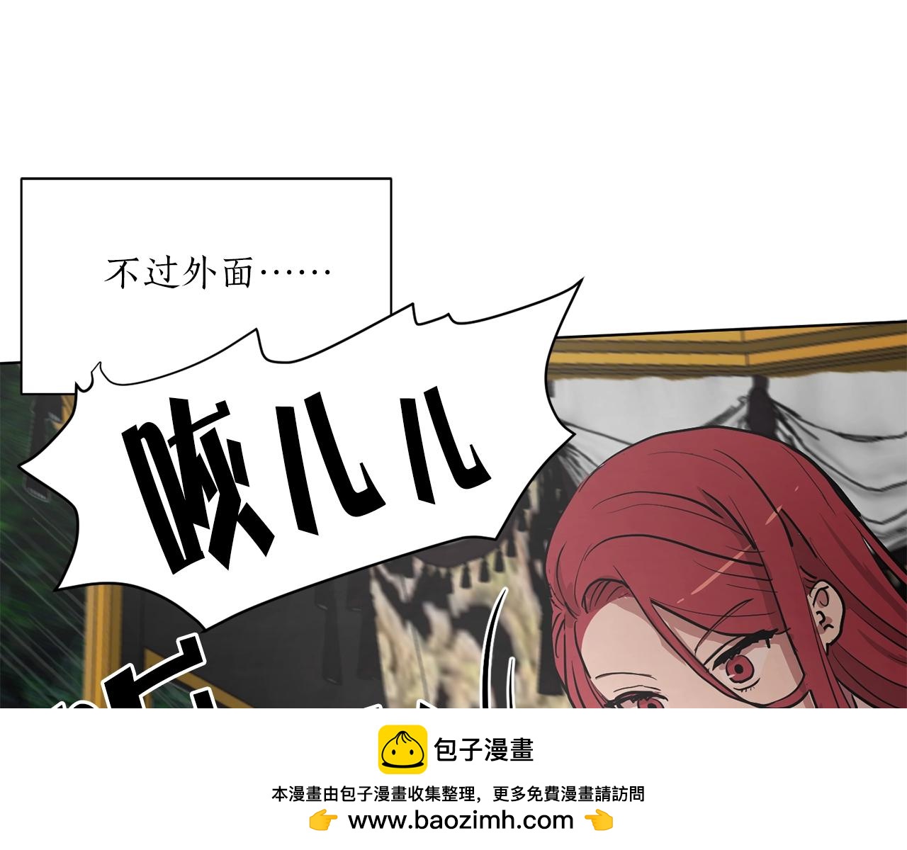 第7话 不祥雨夜103