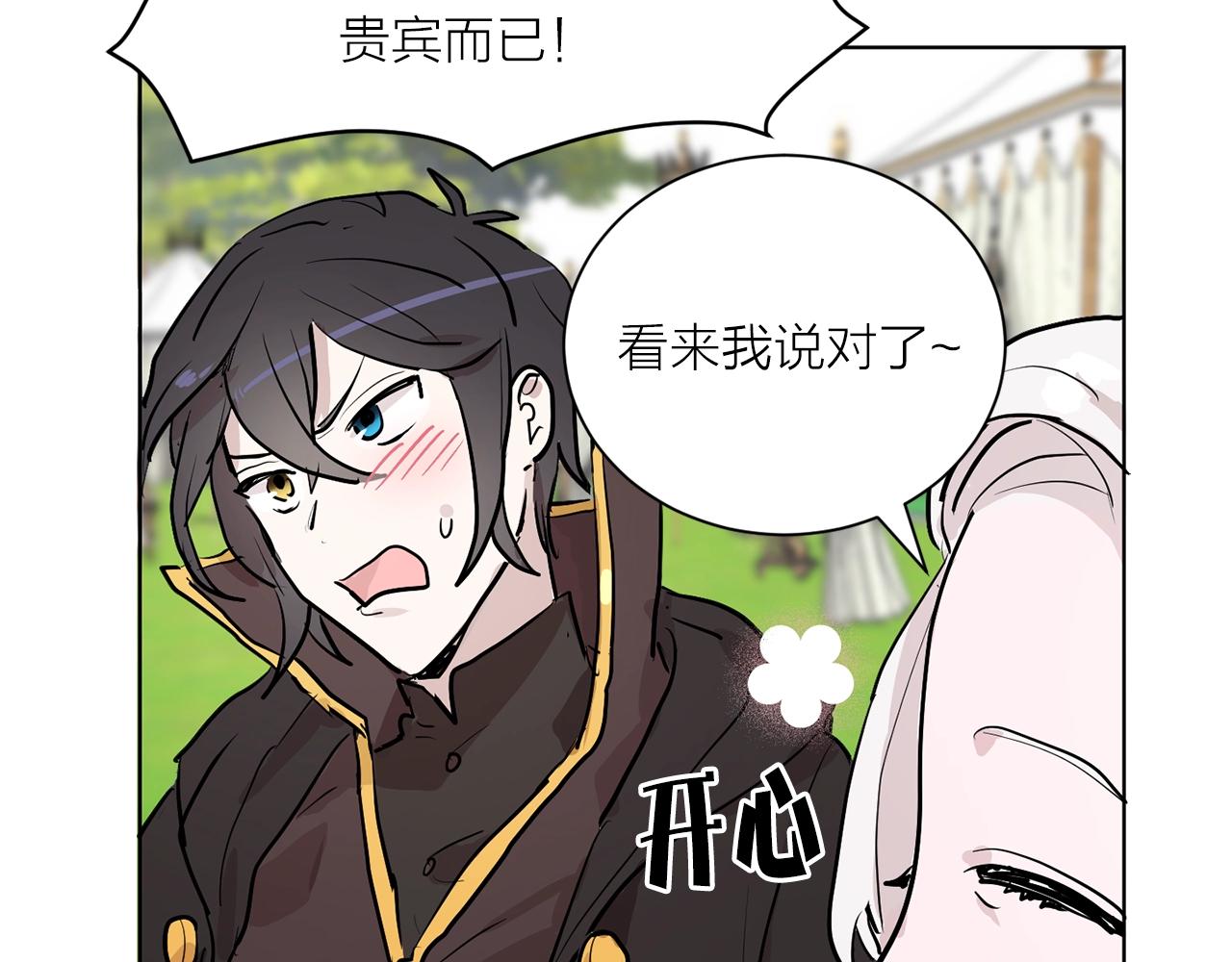第7话 不祥雨夜39