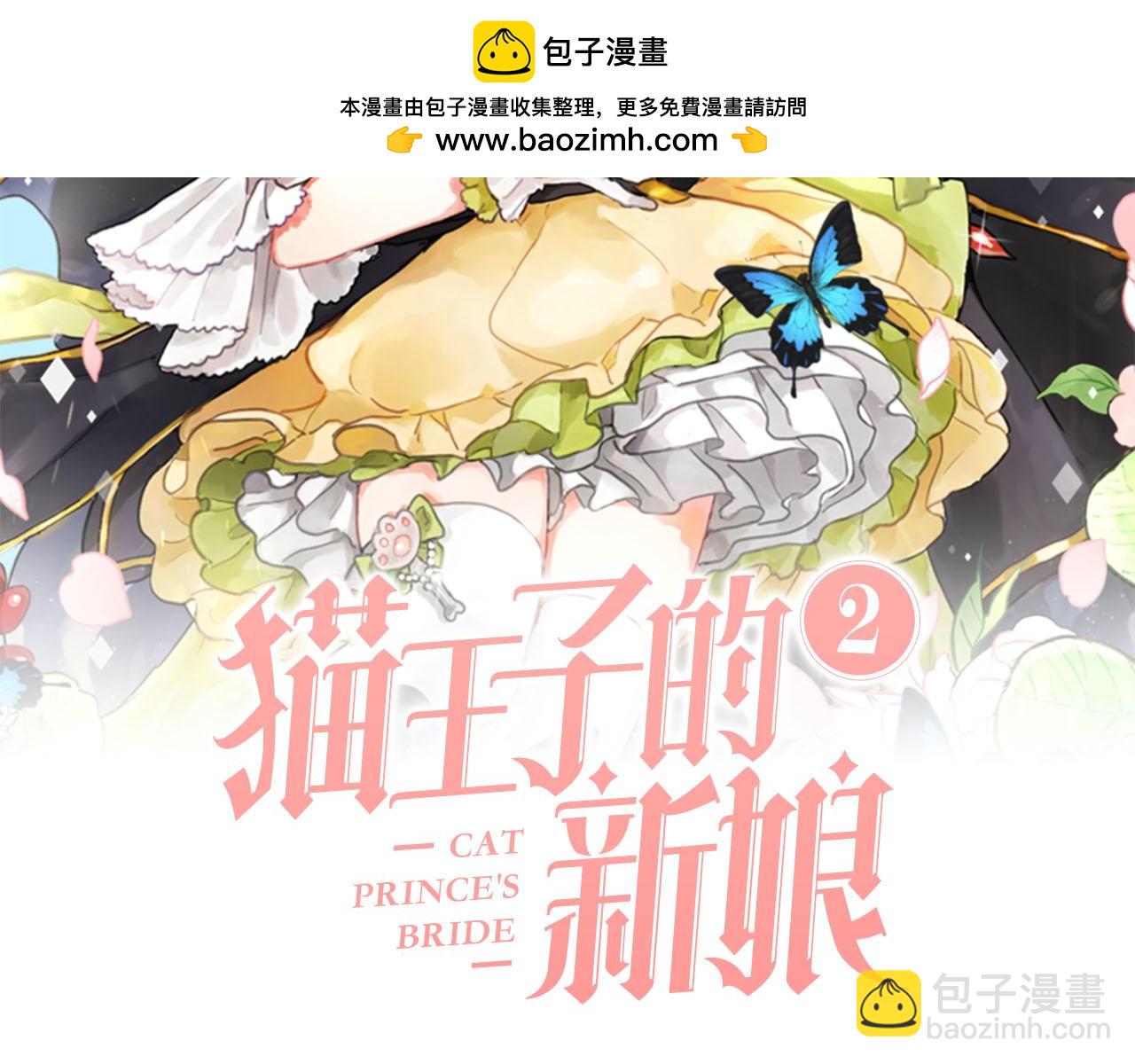 第12话 他担心我1