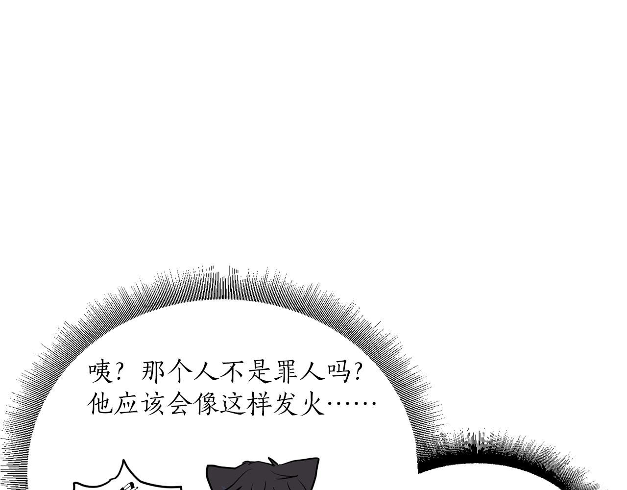 第12话 他担心我70