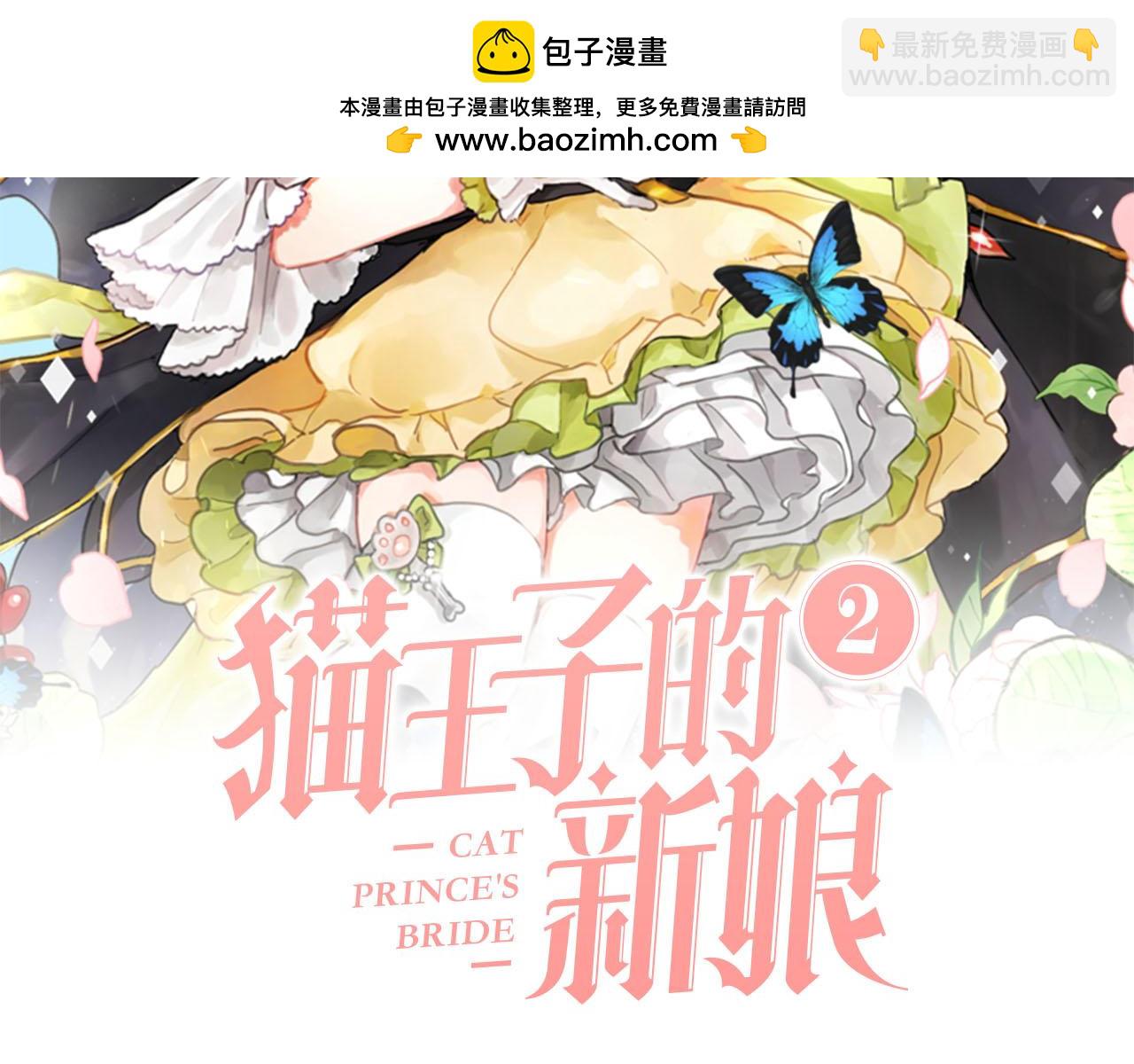 第13话 奇怪1