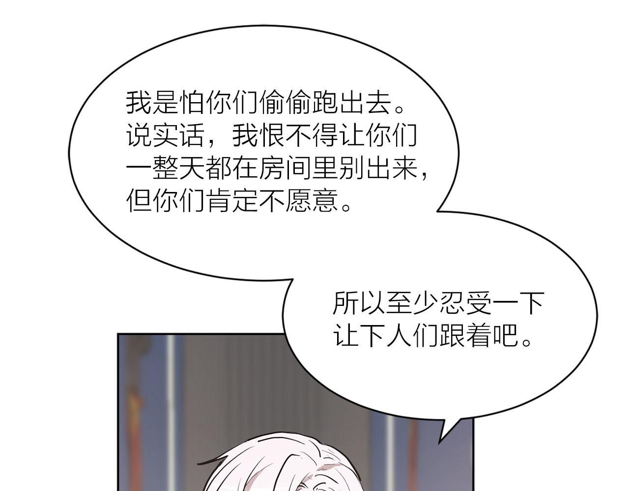 第13话 奇怪105