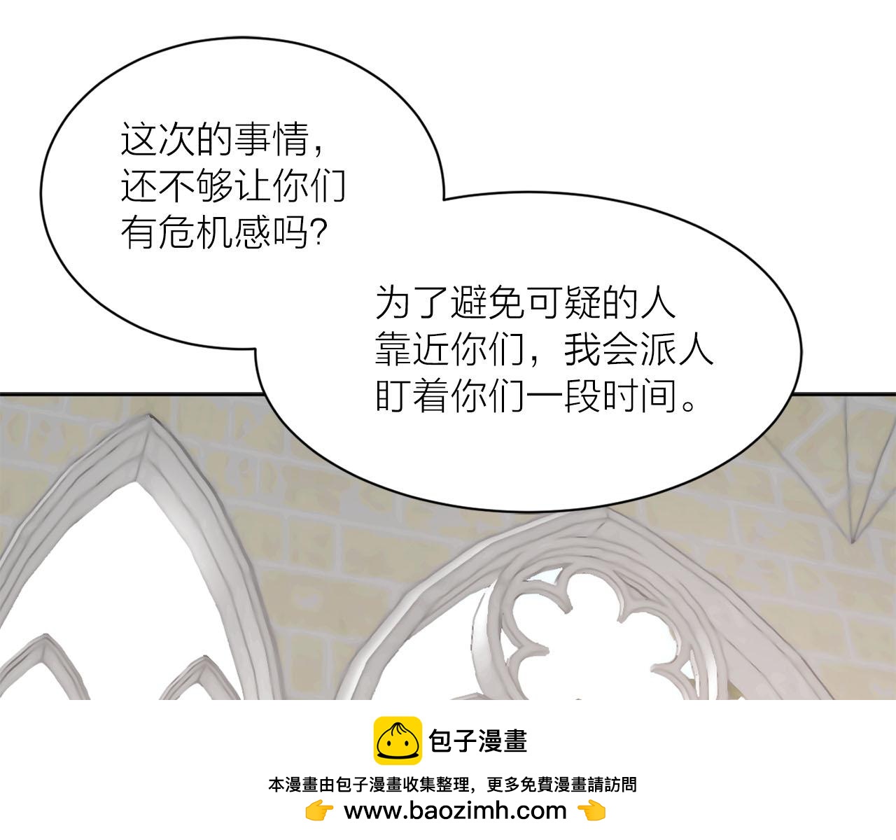 第13话 奇怪107