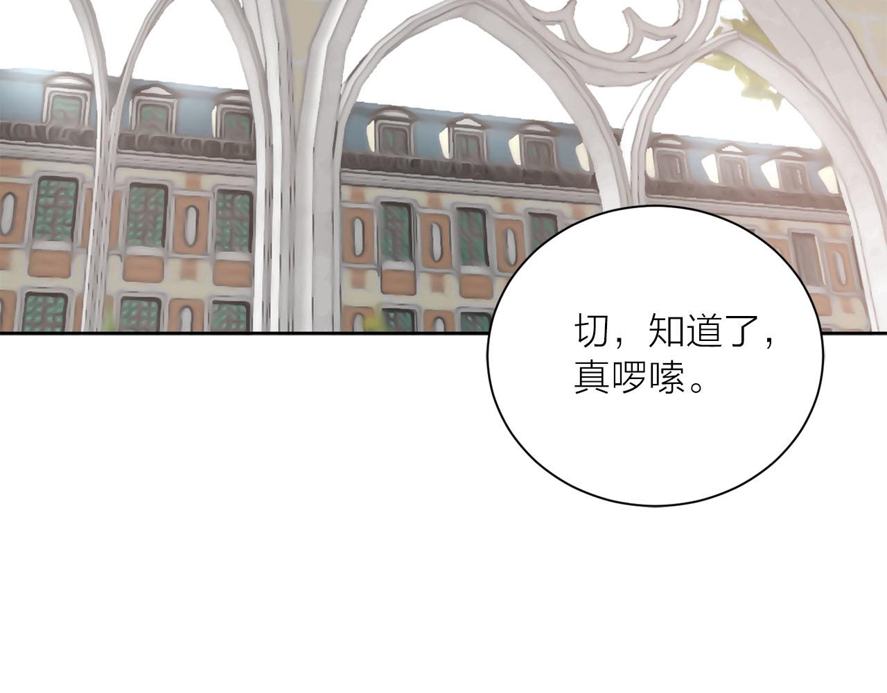 第13话 奇怪108