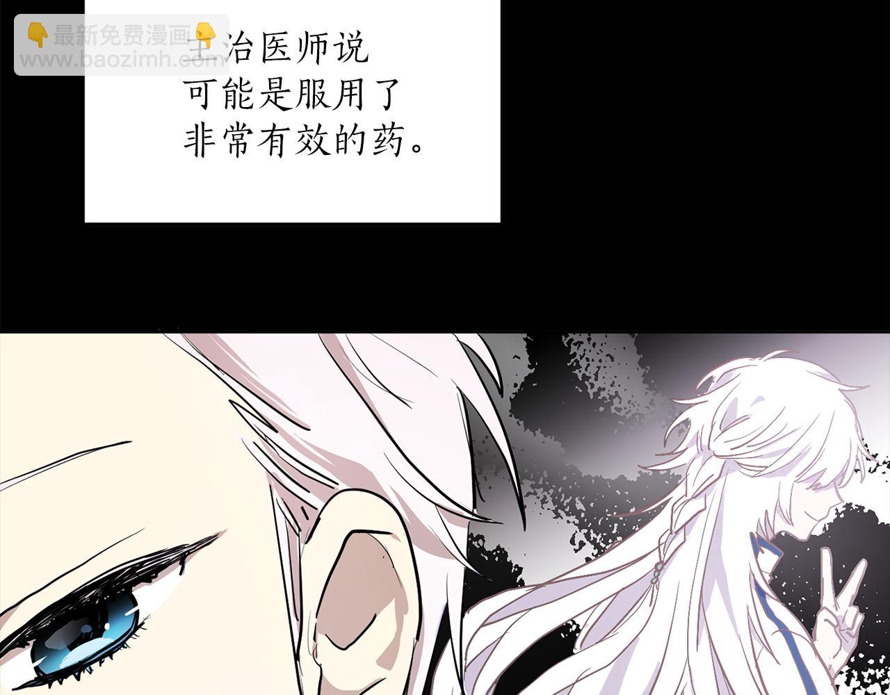 第13话 奇怪113