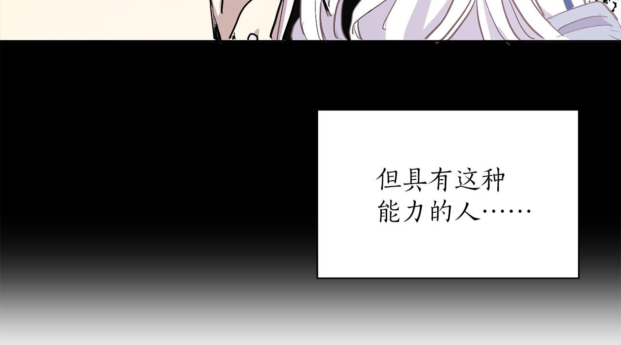 第13话 奇怪114