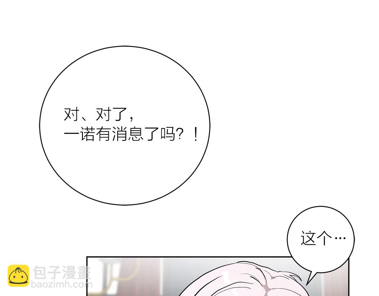 第13话 奇怪23