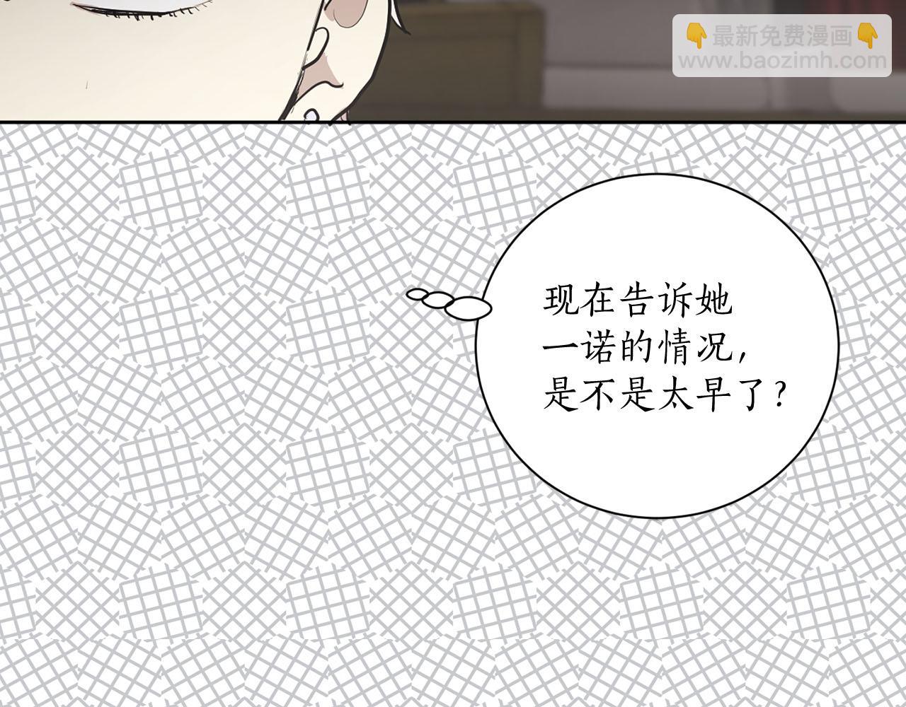 第13话 奇怪26