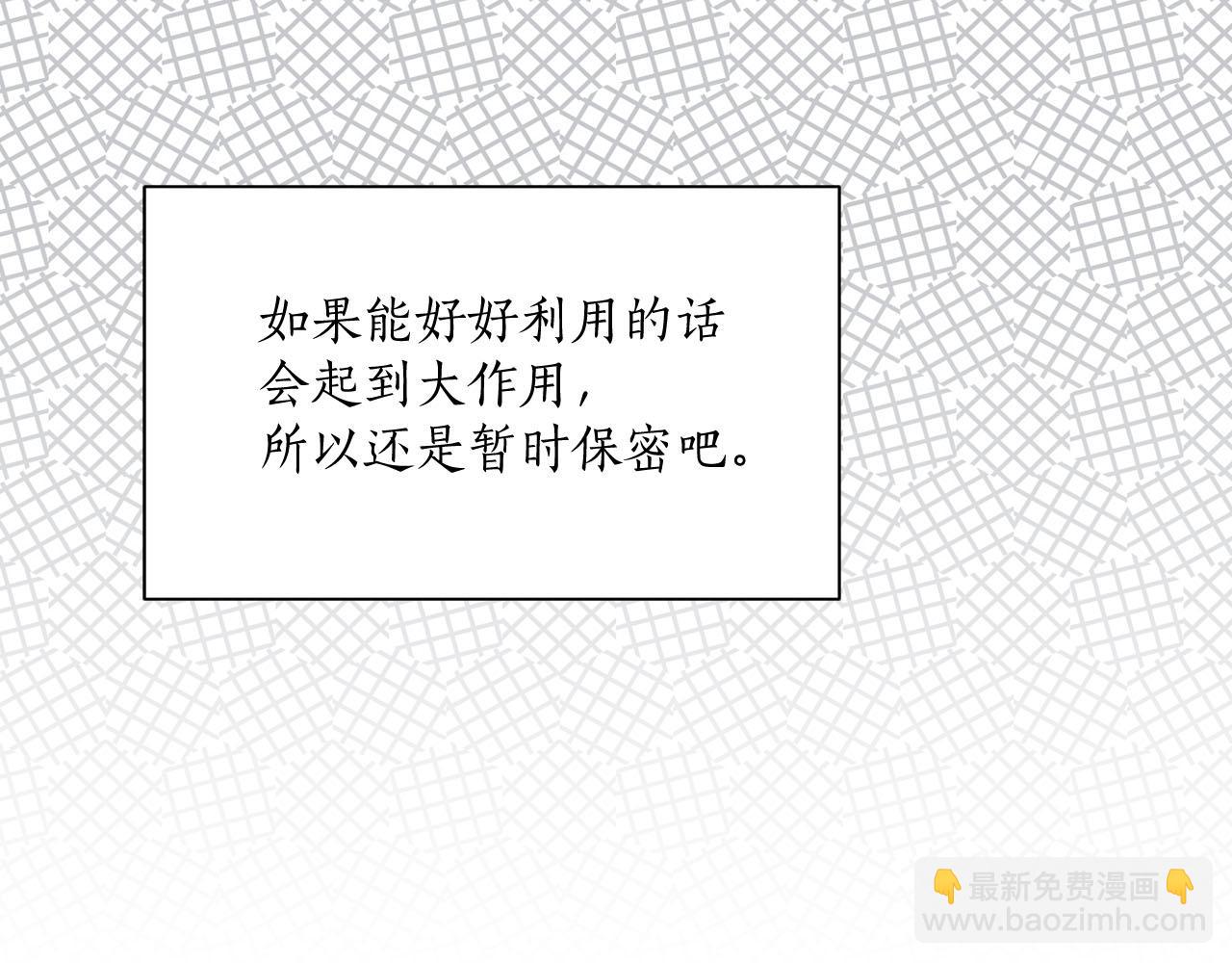 第13话 奇怪27