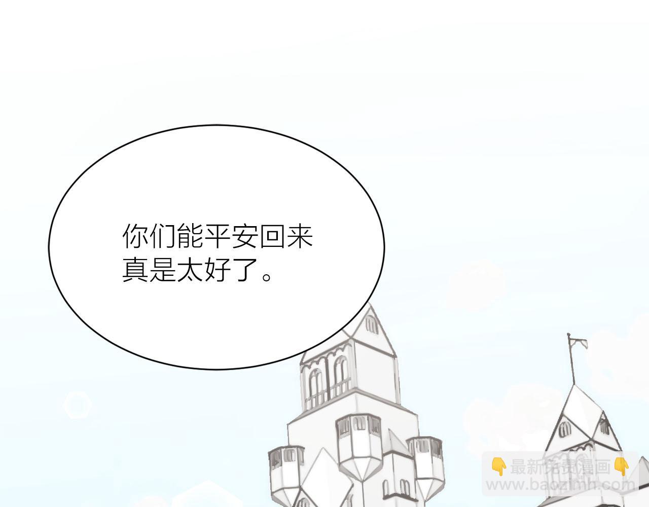 第13话 奇怪3