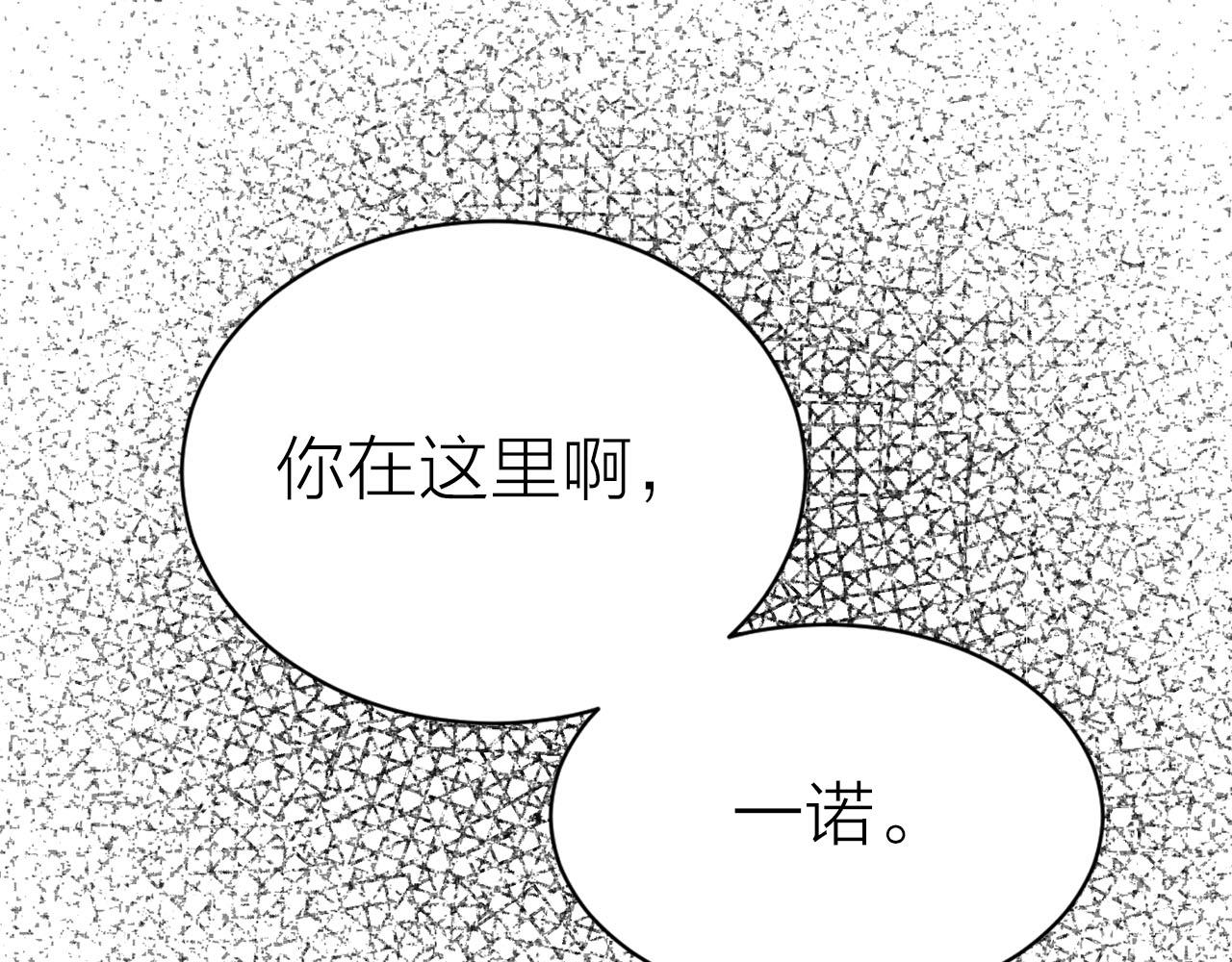 第13话 奇怪37