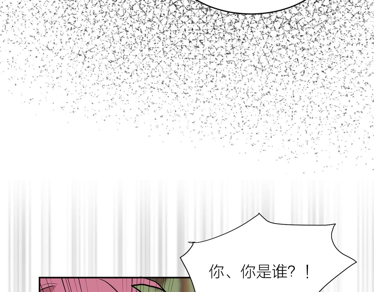 第13话 奇怪38