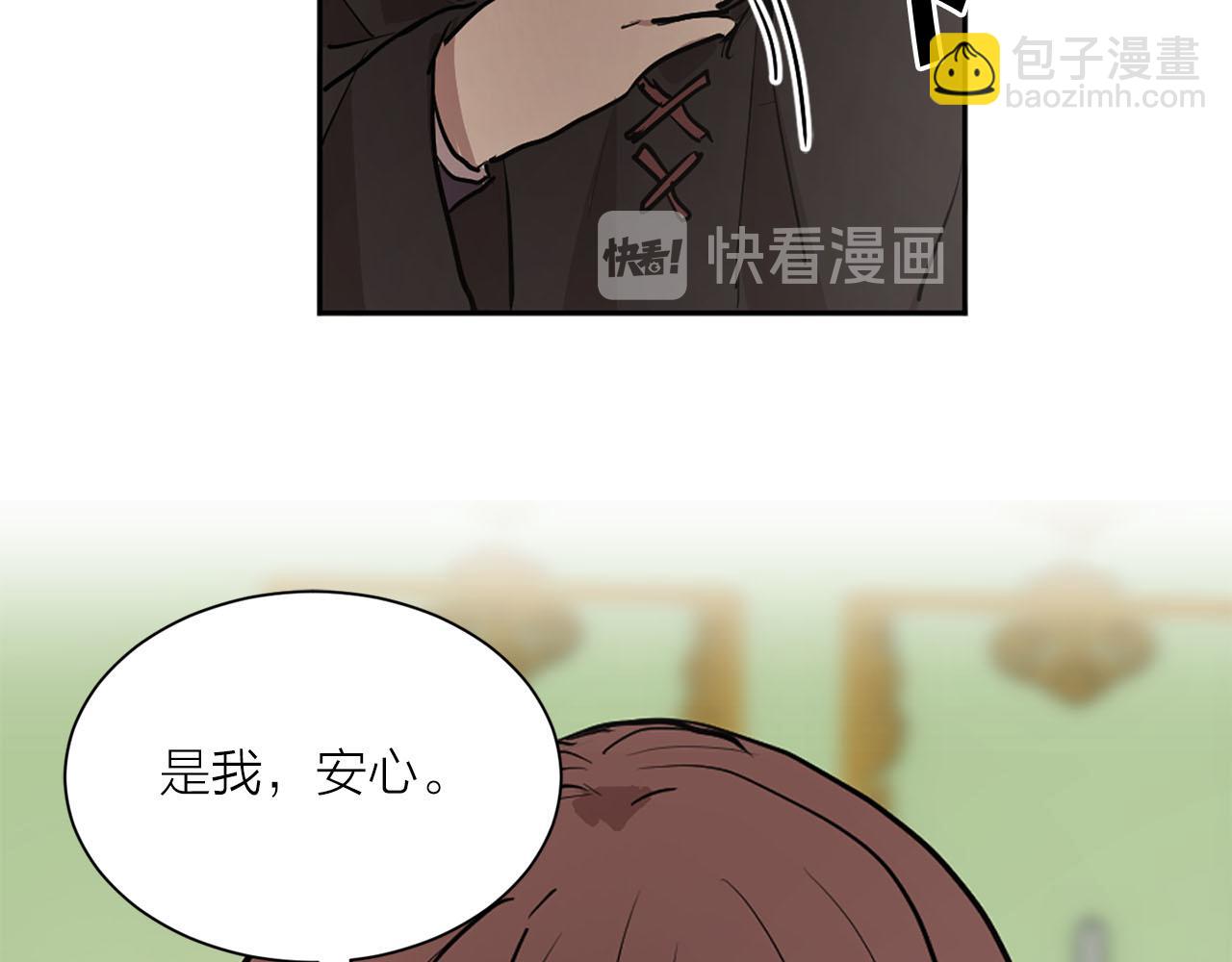 第13话 奇怪42