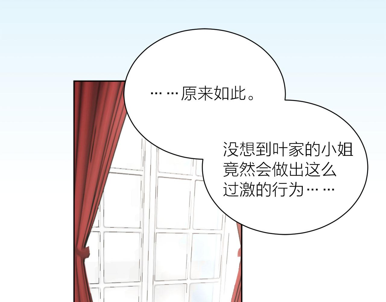 第13话 奇怪45