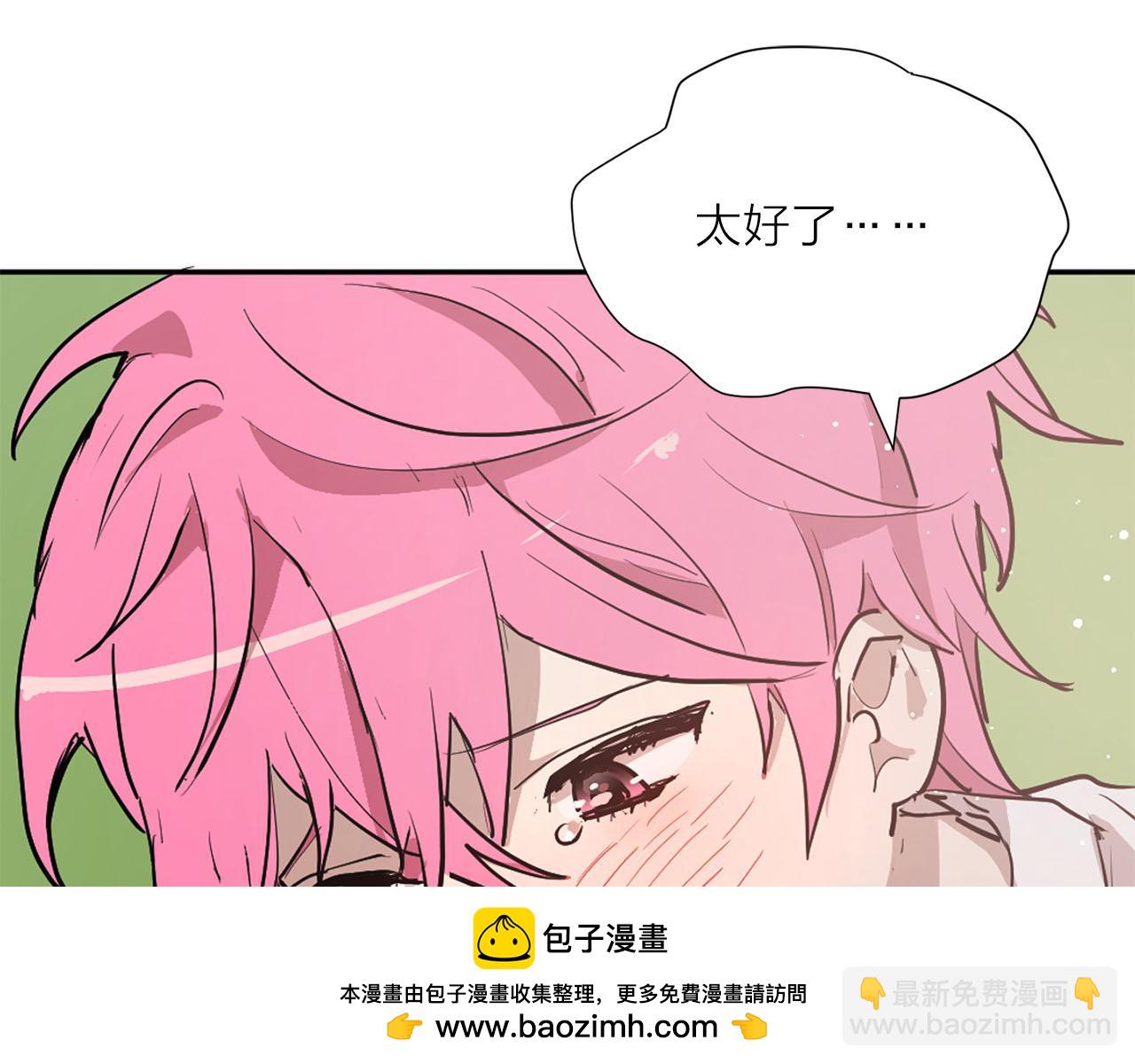 第13话 奇怪49