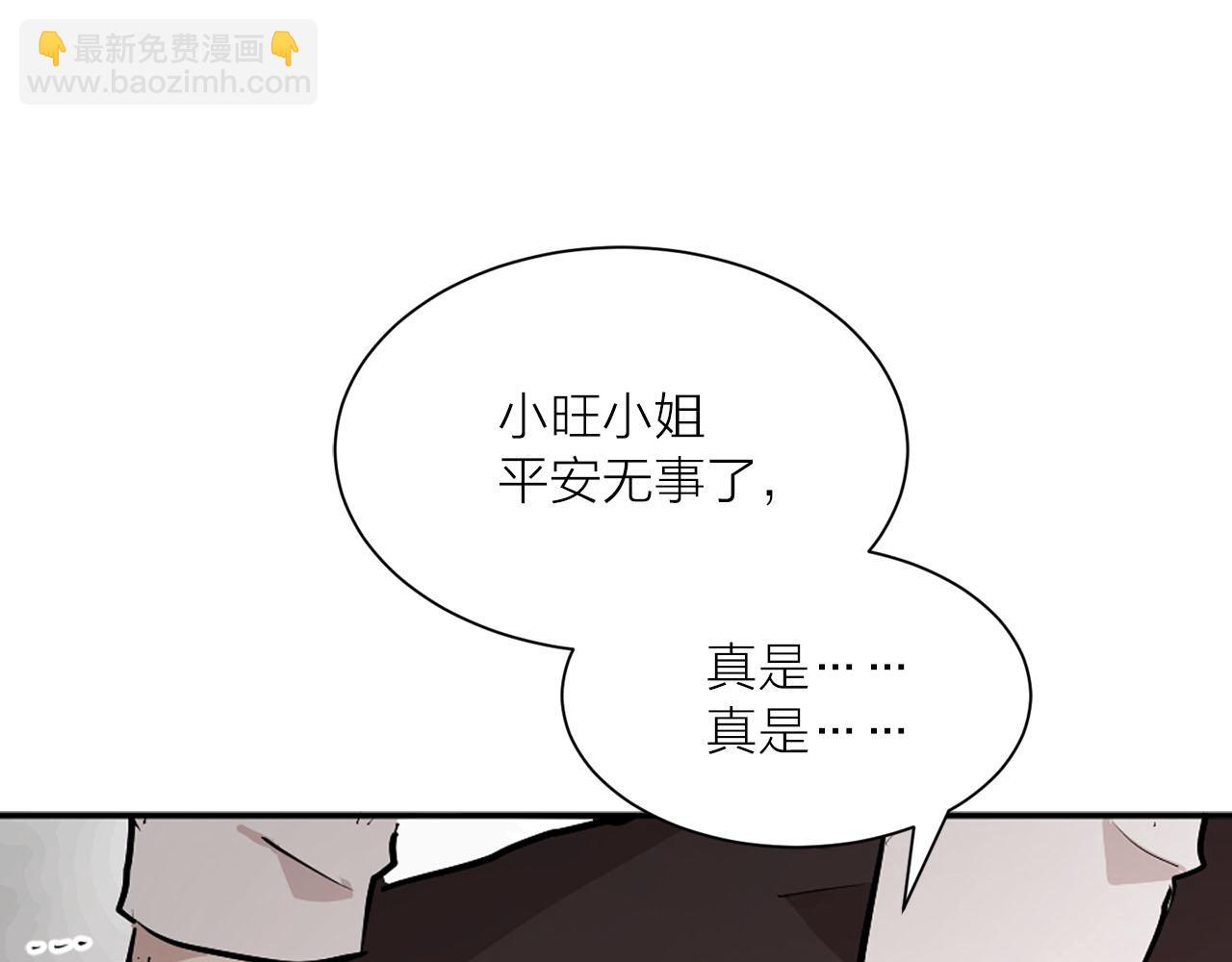 第13话 奇怪51
