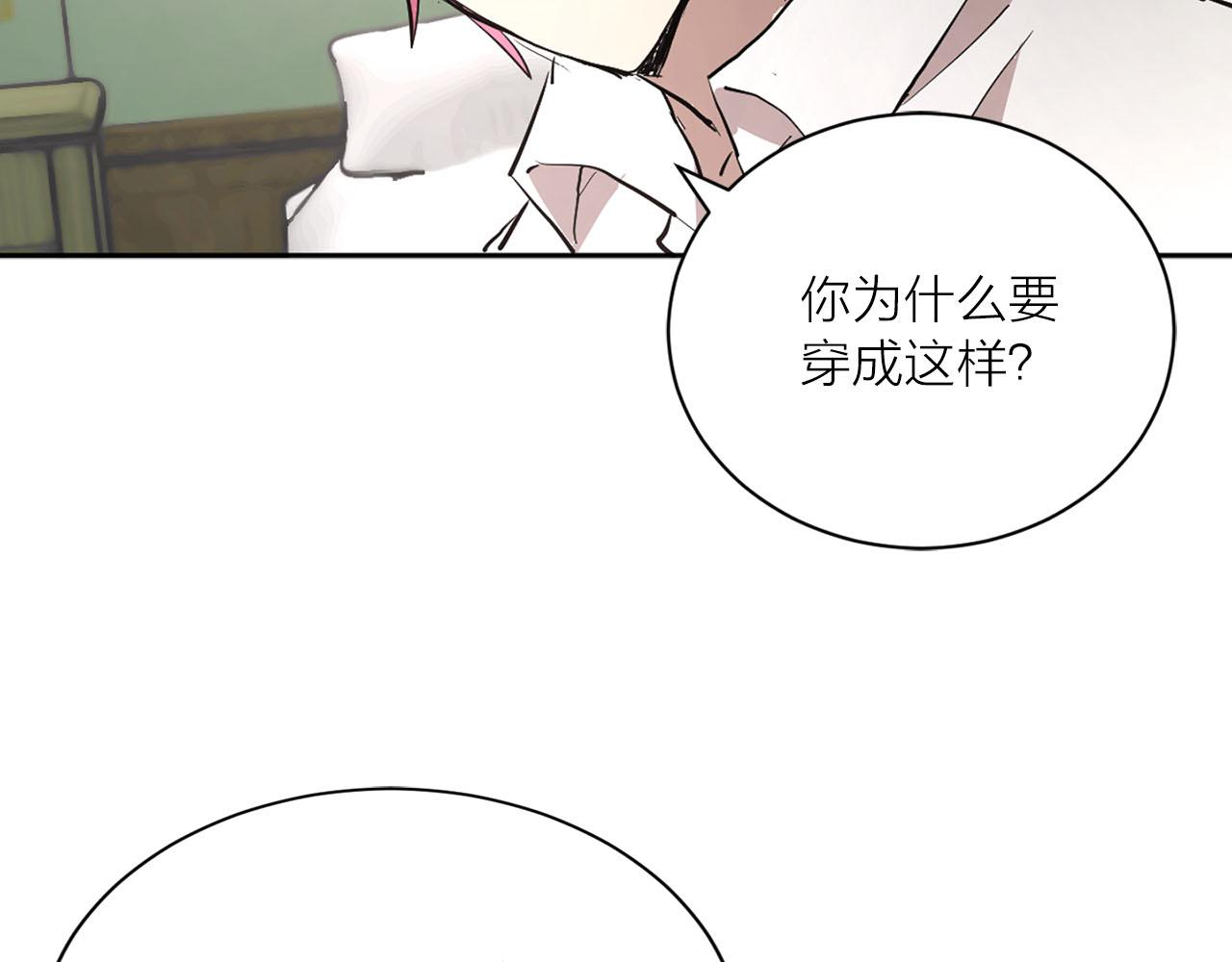 第13话 奇怪60