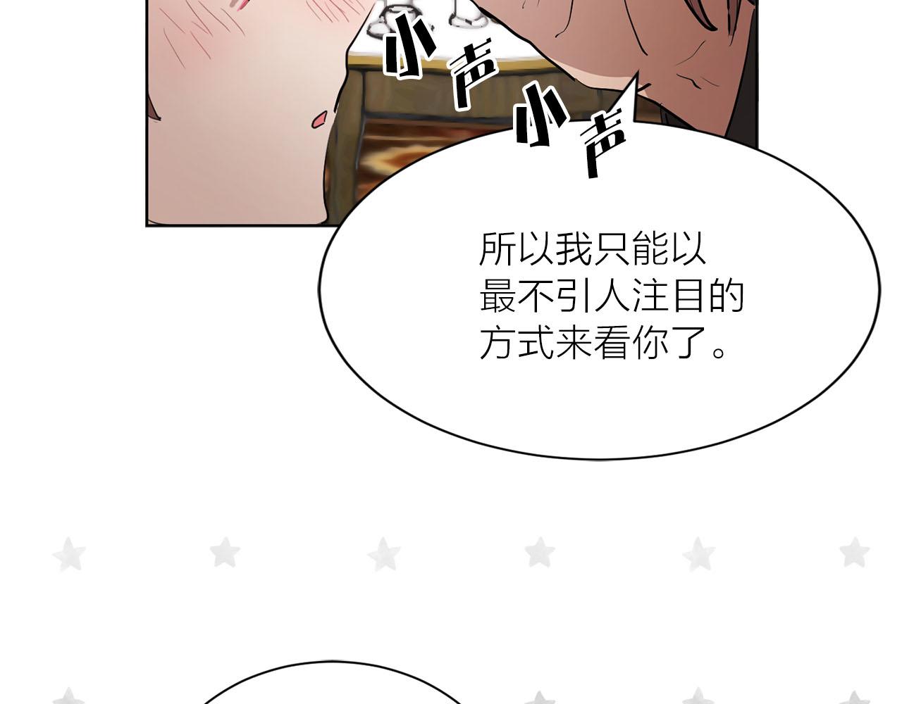 第13话 奇怪62