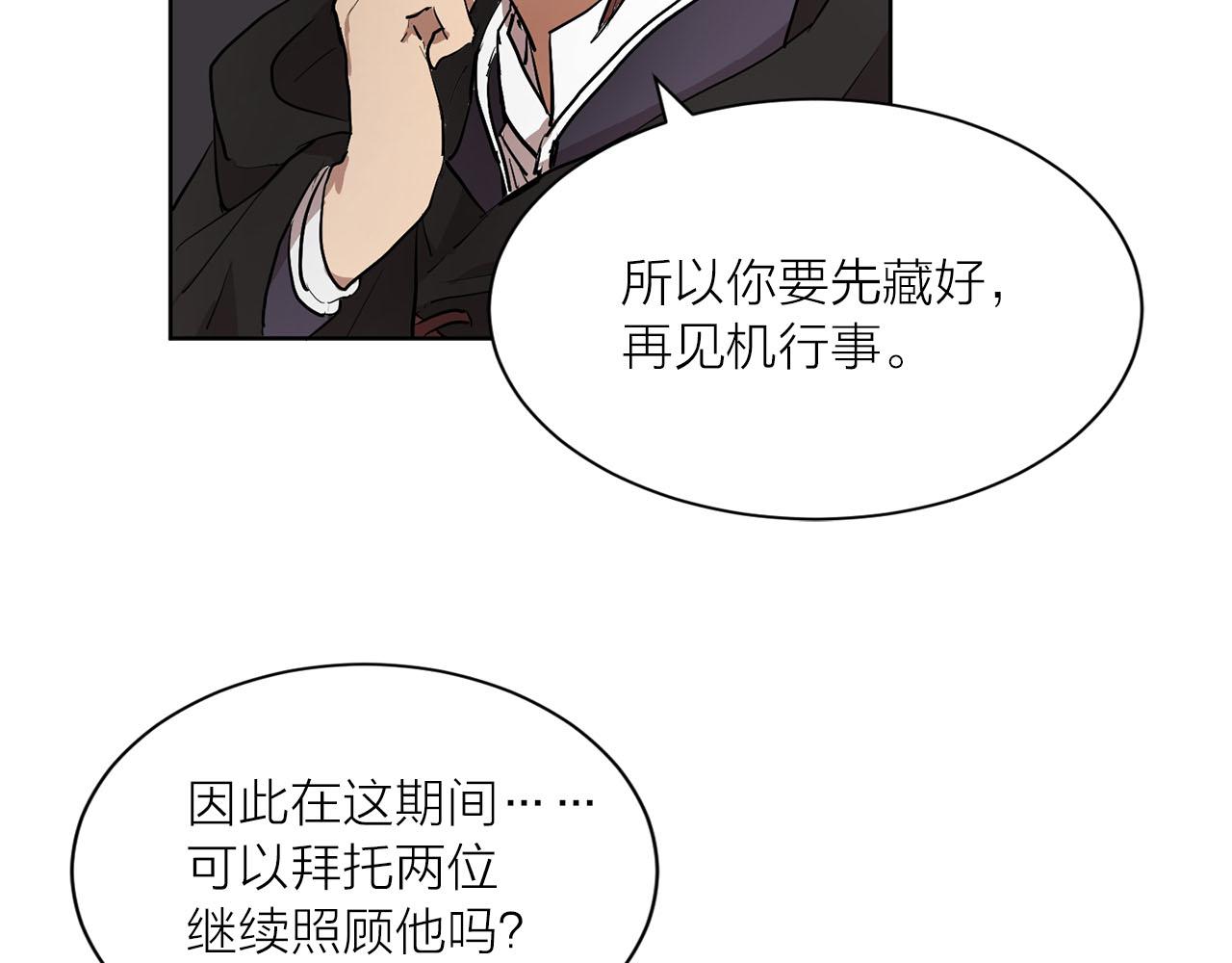 第13话 奇怪66
