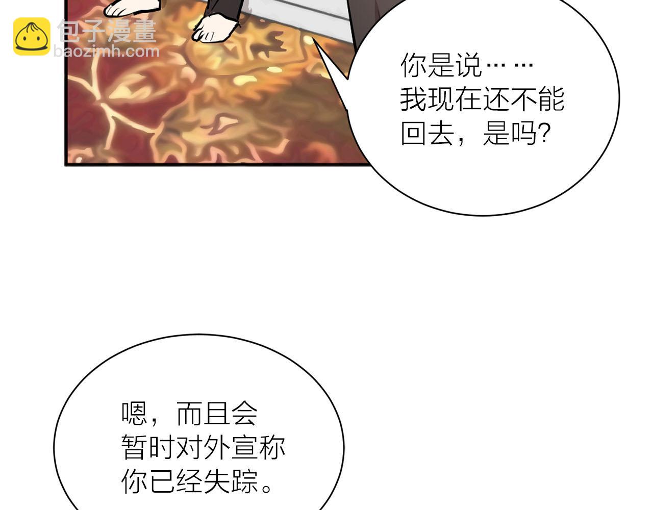 第13话 奇怪70