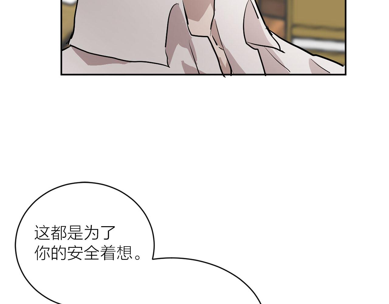 第13话 奇怪72