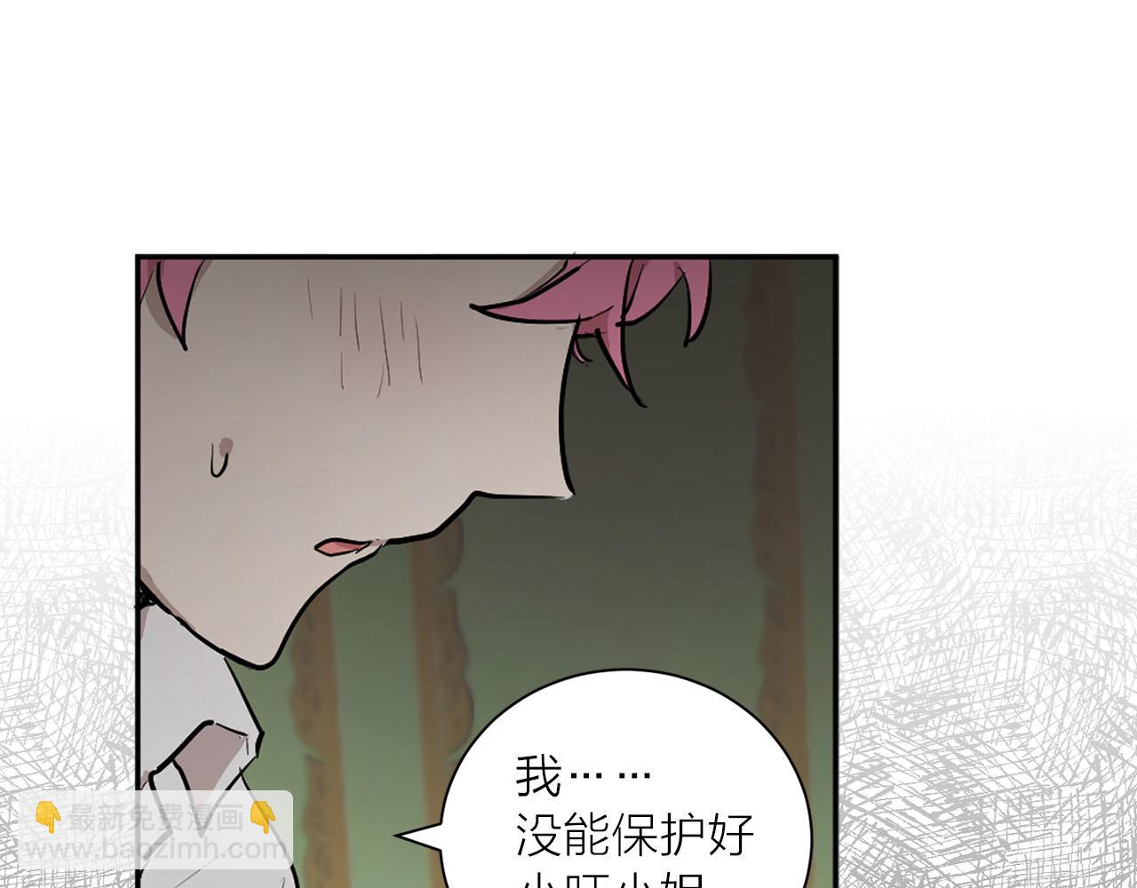第13话 奇怪77